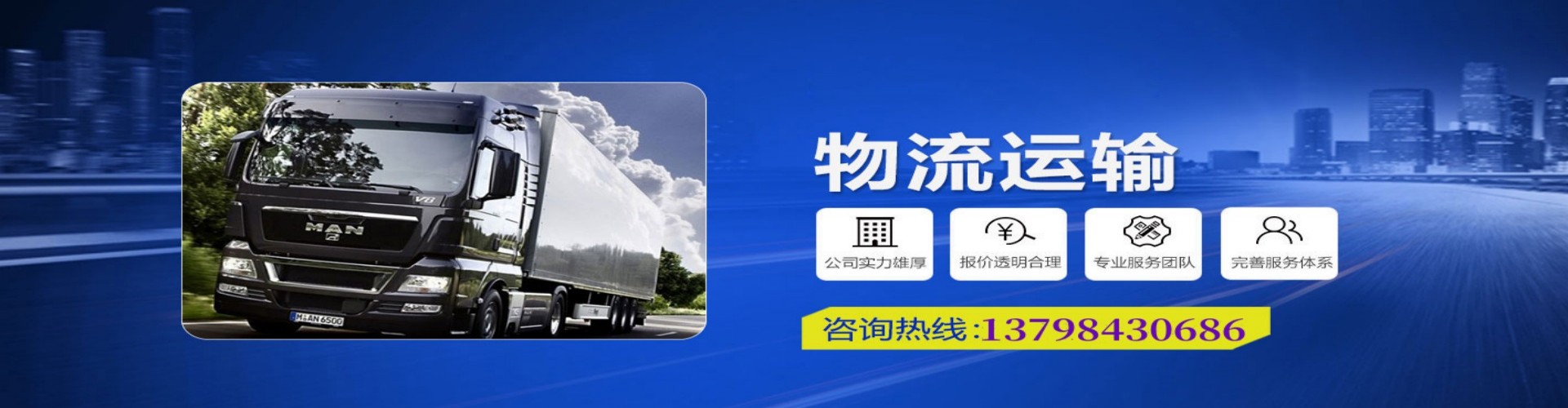 兴义到香港物流公司,兴义到台湾快递公司，兴义澳门货运公司